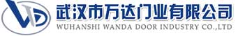 武汉市万达门业有限公司-电动卷帘门-工业门,中和镇快速卷帘门,中和镇堆积门